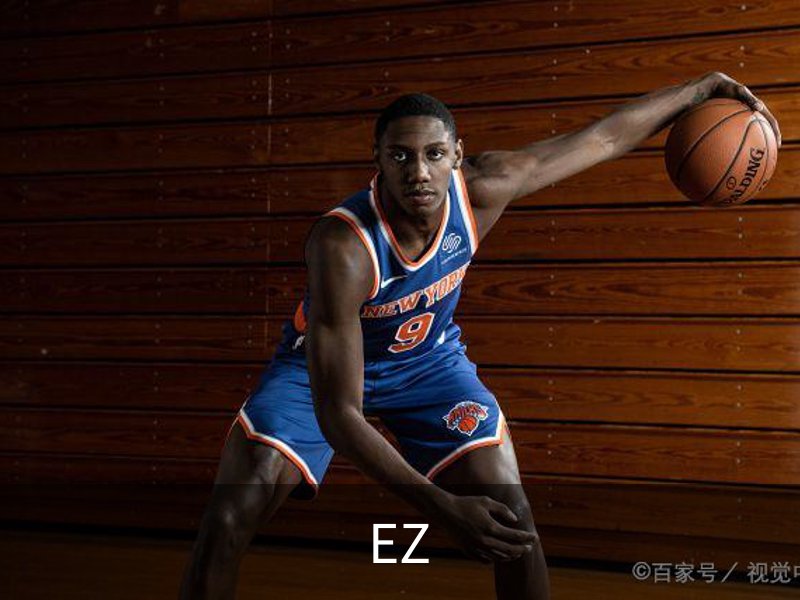 关于EZ